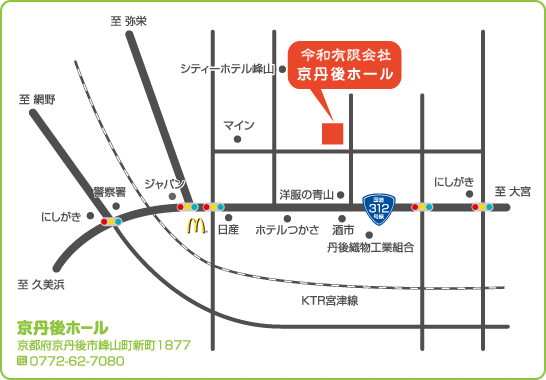京丹後ホール地図